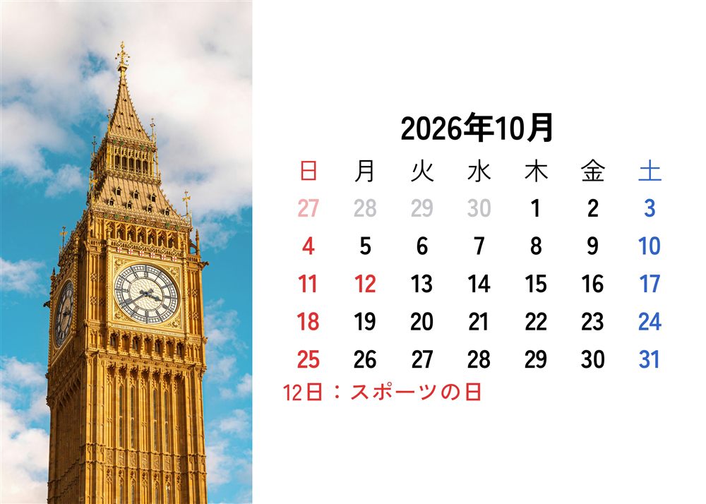 フォトカレンダーサンプル