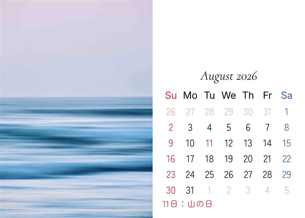 フォトカレンダーサンプル