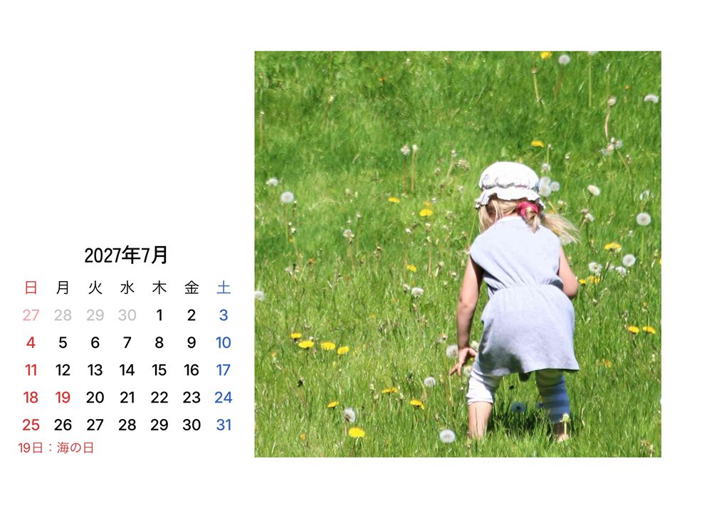 フォトカレンダーサンプル
